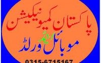 Pakistan Communication & Mobile World
