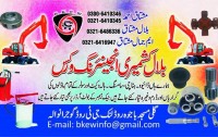 Bilal kashmiri Engineering Works Excavator Parts Manufacturer in Gujranwala Pakistan 