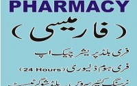 Vision Pharmacy