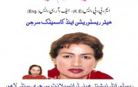 Best Hair Transplant in Pakistan