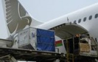 GULF AIR