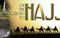 Dar Al Salam Lahore Travels & Tours