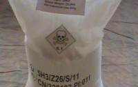 Shandong Tangcai Industrial Co.,Ltd/Jinan Subang Fine Chemical Co.,Ltd