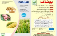 Waseela Pesticides