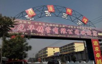 Shanxi New Guanghua Ductile Iron Pipes