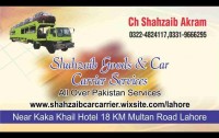 SHAHZAIB GOODS & CAR CARRIER SERVICE 