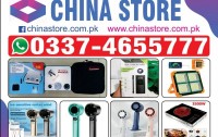 ChinaStore.com.pk