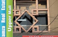Hamza Real Estate 123 Bawa Park Upper Mall international hotel Lahore