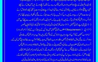 Madani Rishta Centre Pakistan