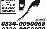 AbuNomi Travel & Tours