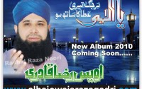 Owais Raza Qadri