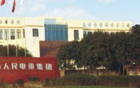 Shanghai People's Cable Group