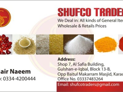Shufco Traders - photo 18