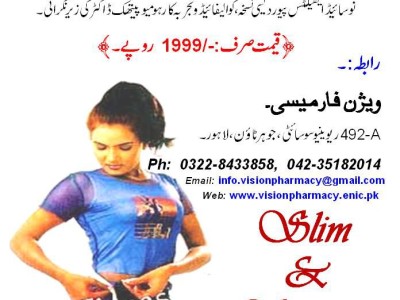Vision Pharmacy - photo 4