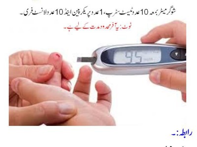 Vision Pharmacy - photo 3