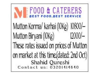 MADINA FOODS & CATERING SERVICES | 00923201414640 | 03201414640 - photo 10