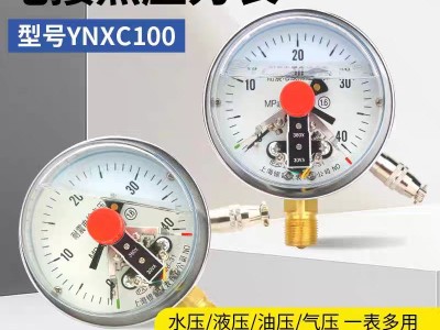Industrial Instruments & Machinery Importers - photo 3