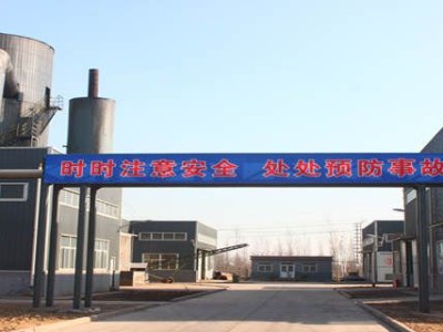 Jinan Yuasnheng Chemical Technology Co,. Ltd - photo 6