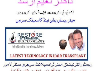 Best Hair Transplant in Pakistan - photo 14