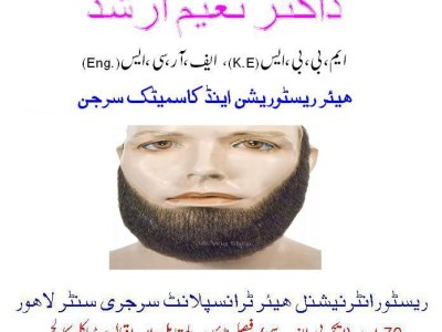 Best Hair Transplant in Pakistan - photo 10