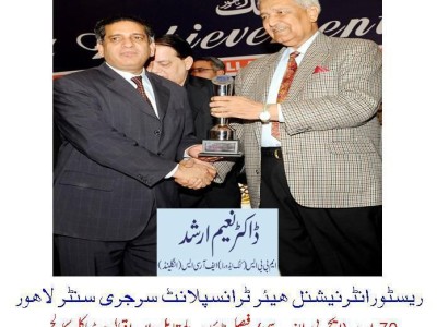 Best Hair Transplant in Pakistan - photo 9