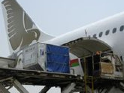 GULF AIR - photo 6