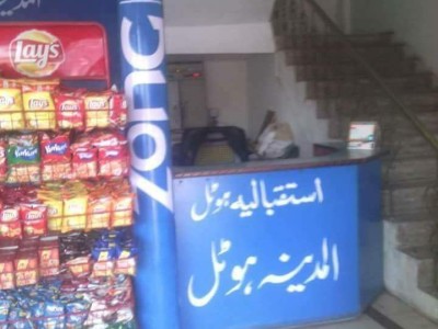 AL MADINA HOTEL RAJANPUR - photo 20