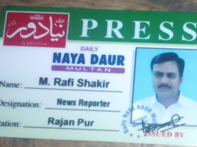 AL MADINA HOTEL RAJANPUR - photo 16