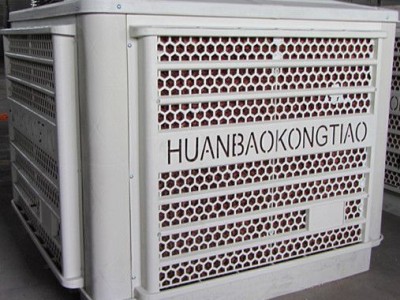industrial evaporative air cooler