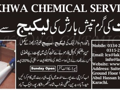 Lakhwa Chemical Services - photo 8