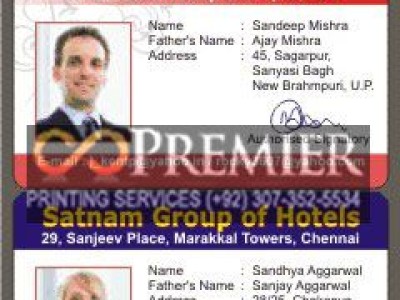 Online Printing Services Pakistan 0333-3399550 - photo 2