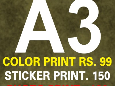 Iqra & FM Print Shop - photo 5