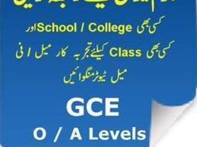 O/A Level Teachers & tutors, home tuition Karachi +92-3132263338 - photo 2