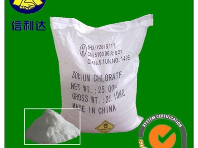 Tianjin Xinxin Chemical Factory - photo 1