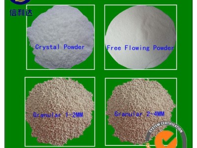 Tianjin Xinxin Chemical Factory - photo 15