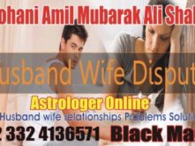 Online Istikhara Via WhatsApp - photo 9