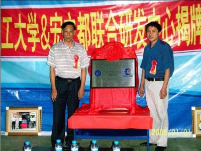 Hongdu testing equipment company - photo 19