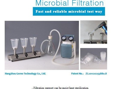 catalog1 - microbial filtration