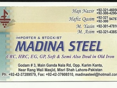 Madinah Steel - photo 1