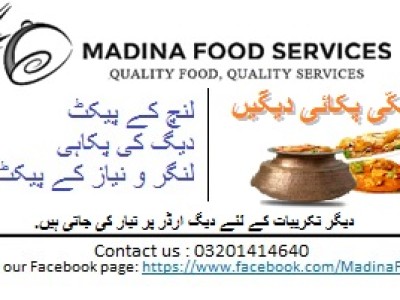 MADINA FOODS & CATERING SERVICES | 00923201414640 | 03201414640 - photo 20