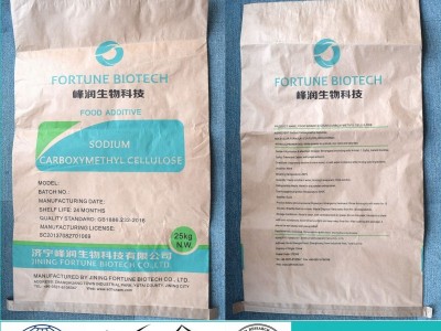 Jining Fortune Biotech Co.,Ltd. - photo 1