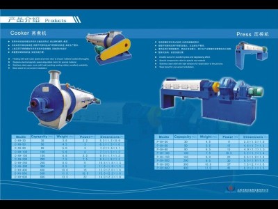 fish meal plant - photo 10