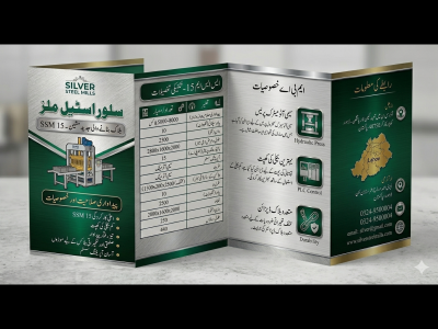 block machine price in pakistan - Block Making Machine for sale in Pakistan - photo 10