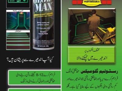 Glow max Glow in the Dark
