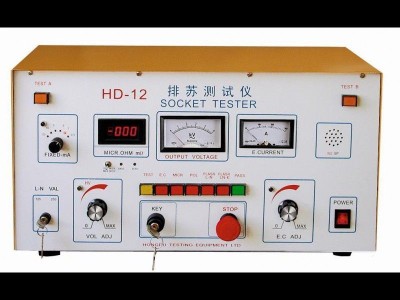 Hongdu testing equipment company - photo 4