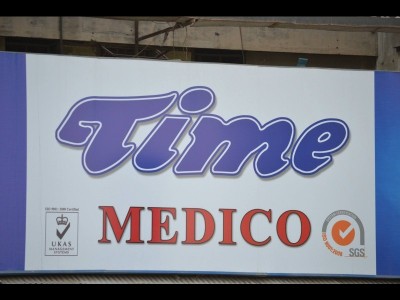 TIME MEDICO | Health and Medical Super Store - photo 8