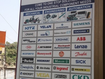 I.S Automation (PVT) LTD - photo 2