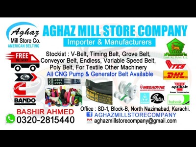 AGHAZ MILL STORE COMPANY - photo 1