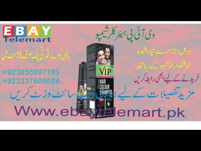vip hair color shampoo in pakistan