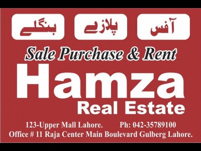 Hamza Real Estate 123  Upper Mall international hotel Lahore - photo 3